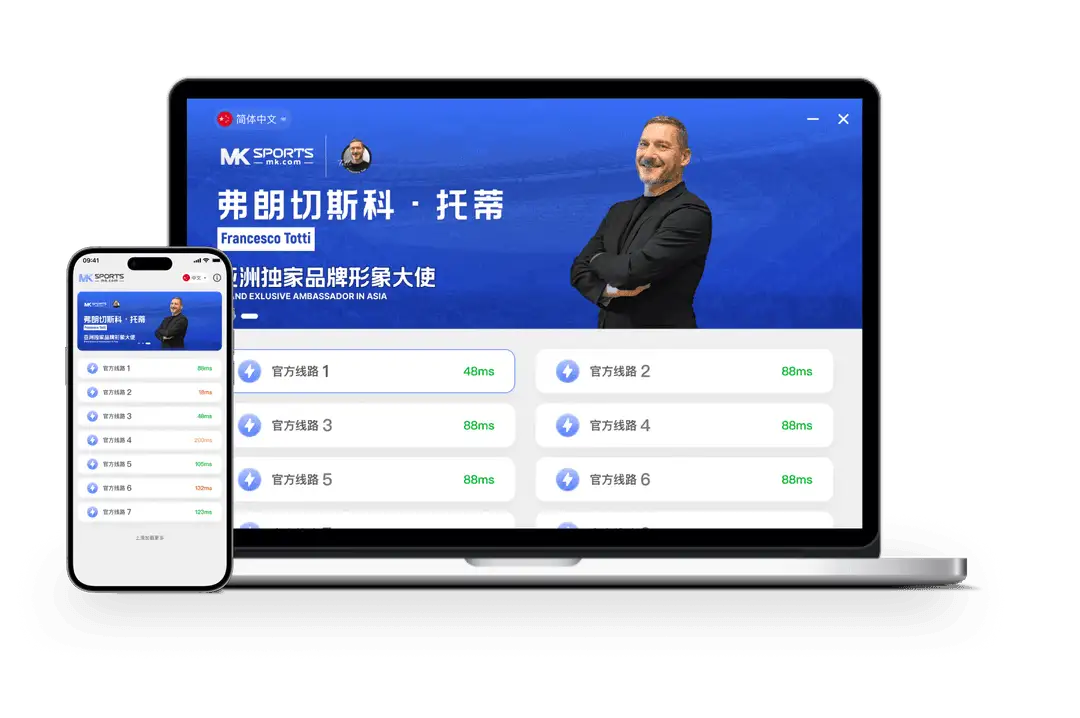 MK体育分类画面